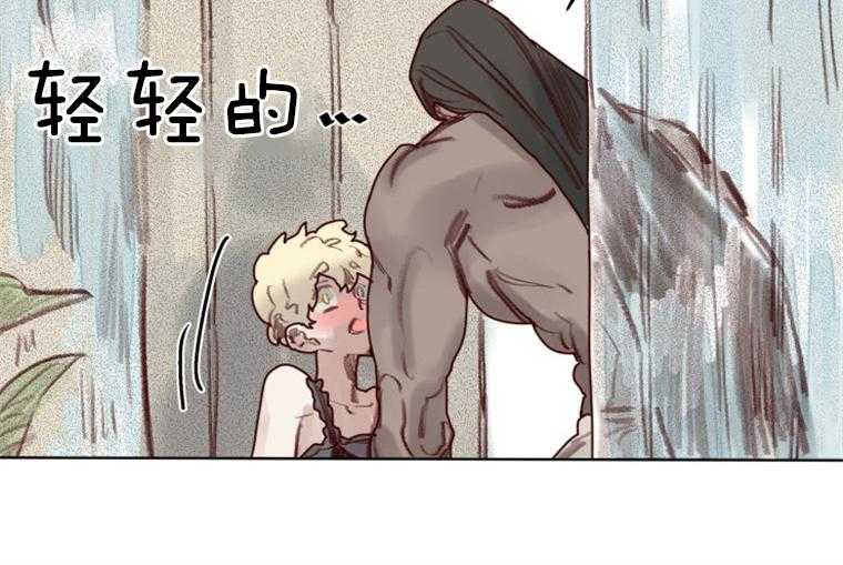 大魔王布莱克（含番外） 第55话 第1页