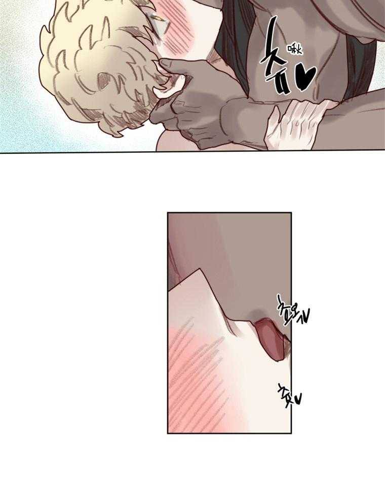 大魔王布莱克（含番外） 第55话 第4页