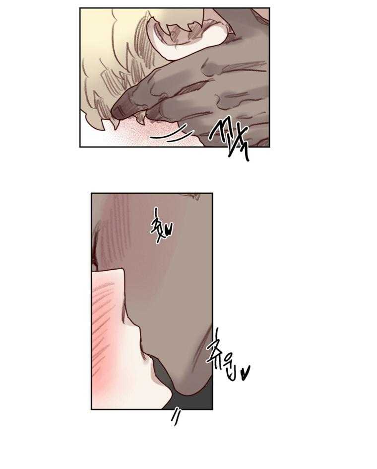 大魔王布莱克（含番外） 第55话 第5页