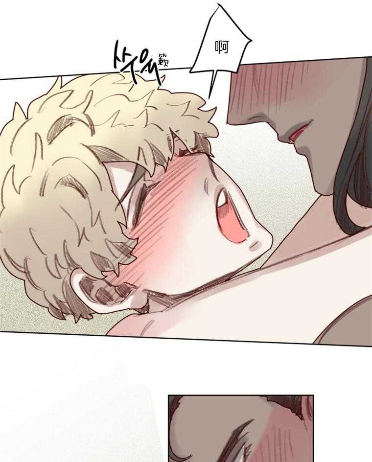 大魔王布莱克（含番外） 第55话 第7页