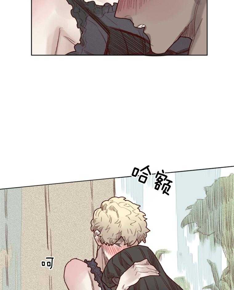 大魔王布莱克（含番外） 第55话 第10页