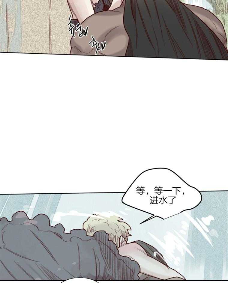 大魔王布莱克（含番外） 第55话 第11页