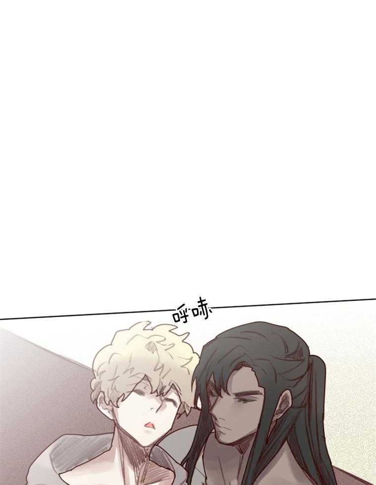 大魔王布莱克（含番外） 第55话 第20页