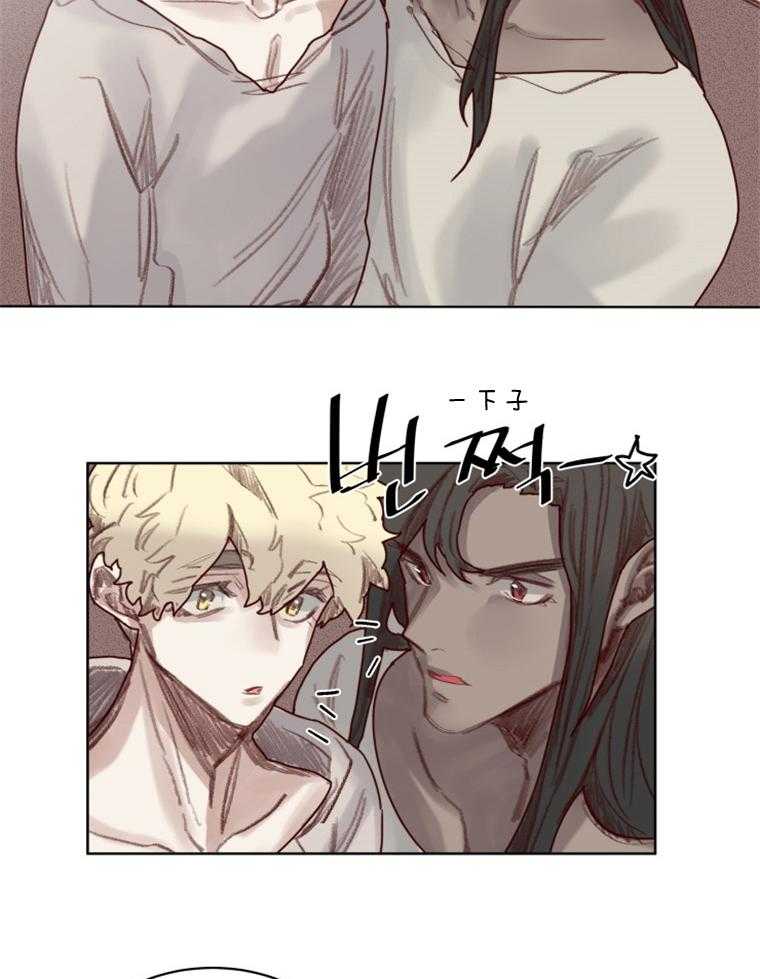 大魔王布莱克（含番外） 第55话 第21页