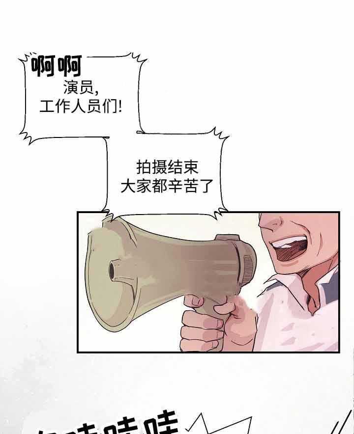 M的绯闻第10话图