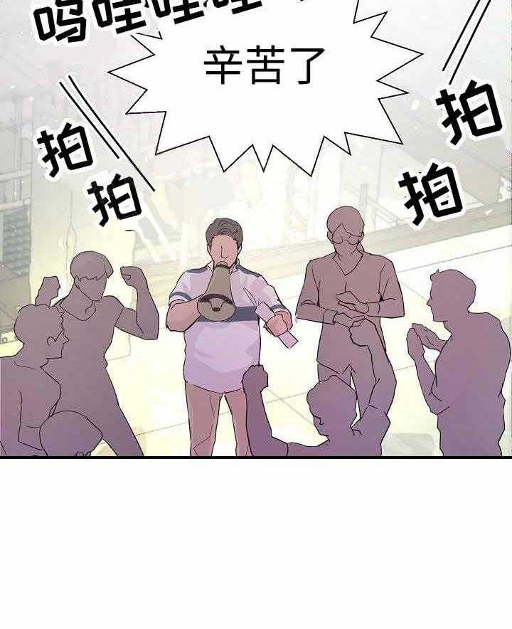 M的绯闻第10话图