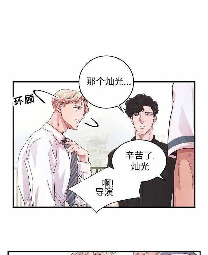 M的绯闻第10话图