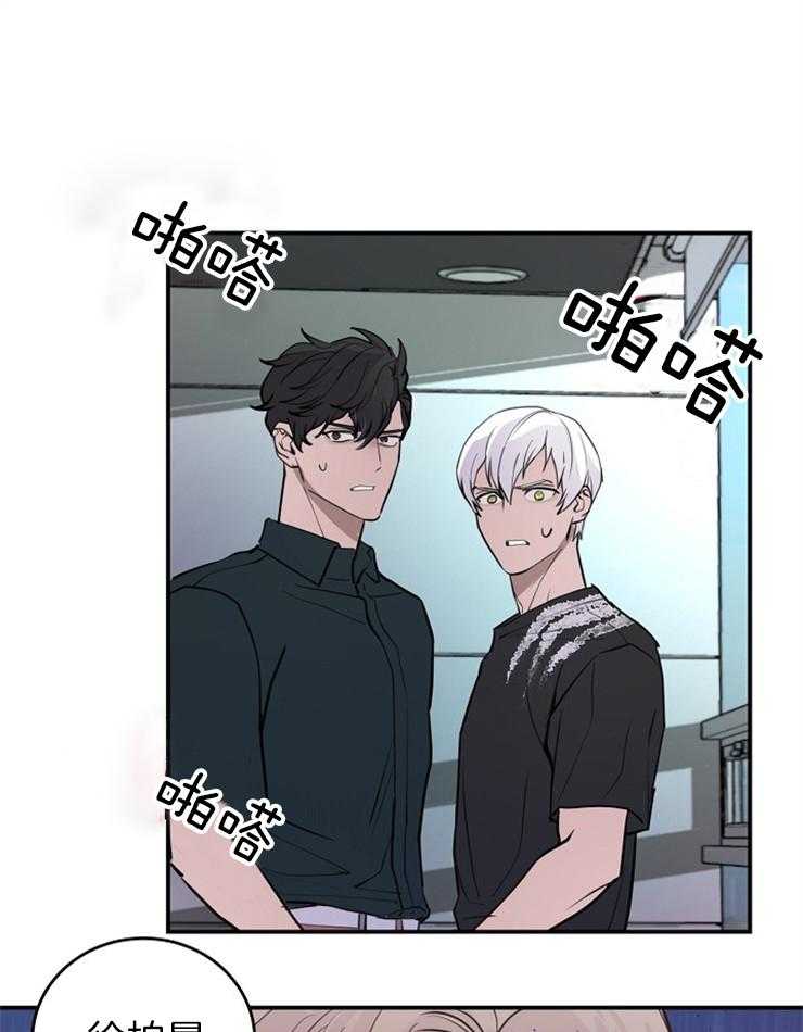 M的绯闻第103话图