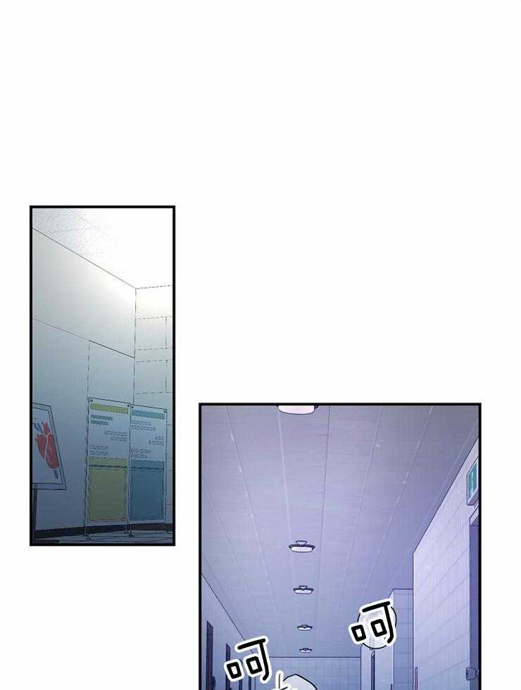 M的绯闻第104话图