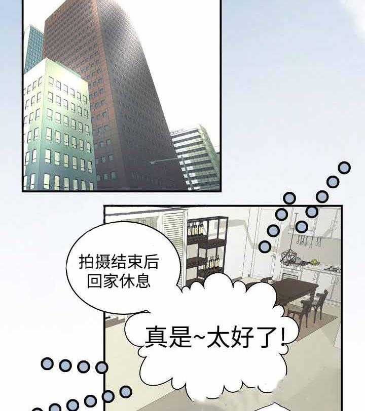 M的绯闻第11话图