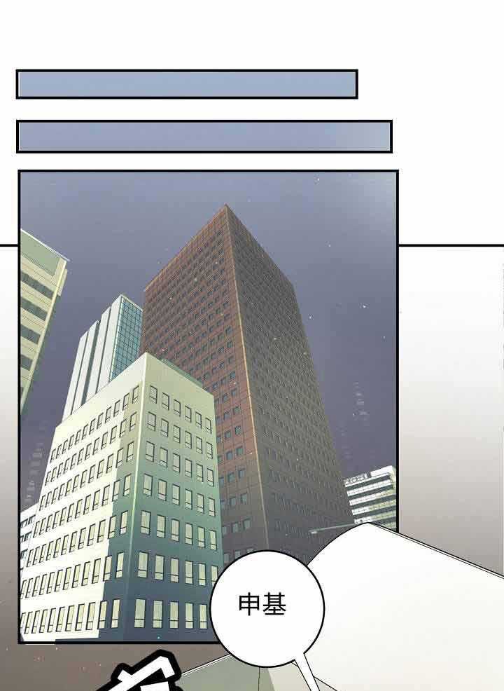 M的绯闻第13话图