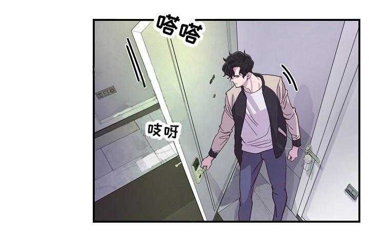 M的绯闻第14话图