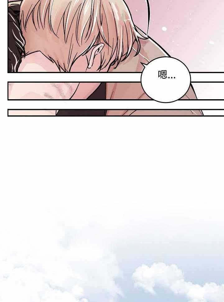 M的绯闻第15话图