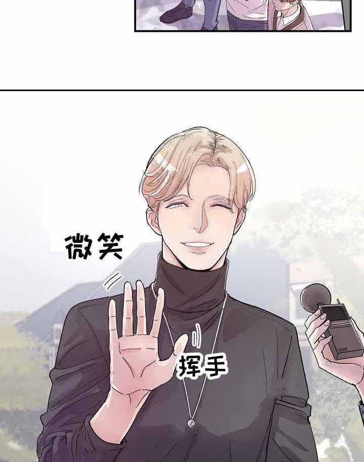 M的绯闻第16话图