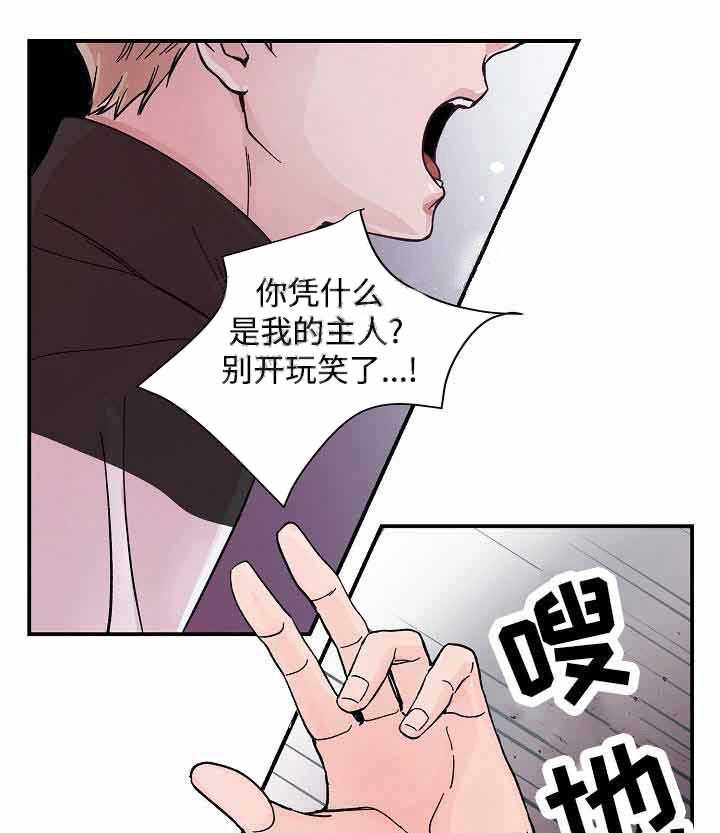 M的绯闻第19话图