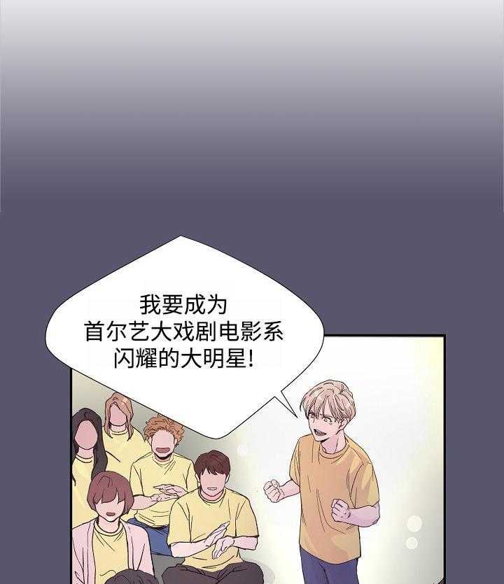 M的绯闻第2话图