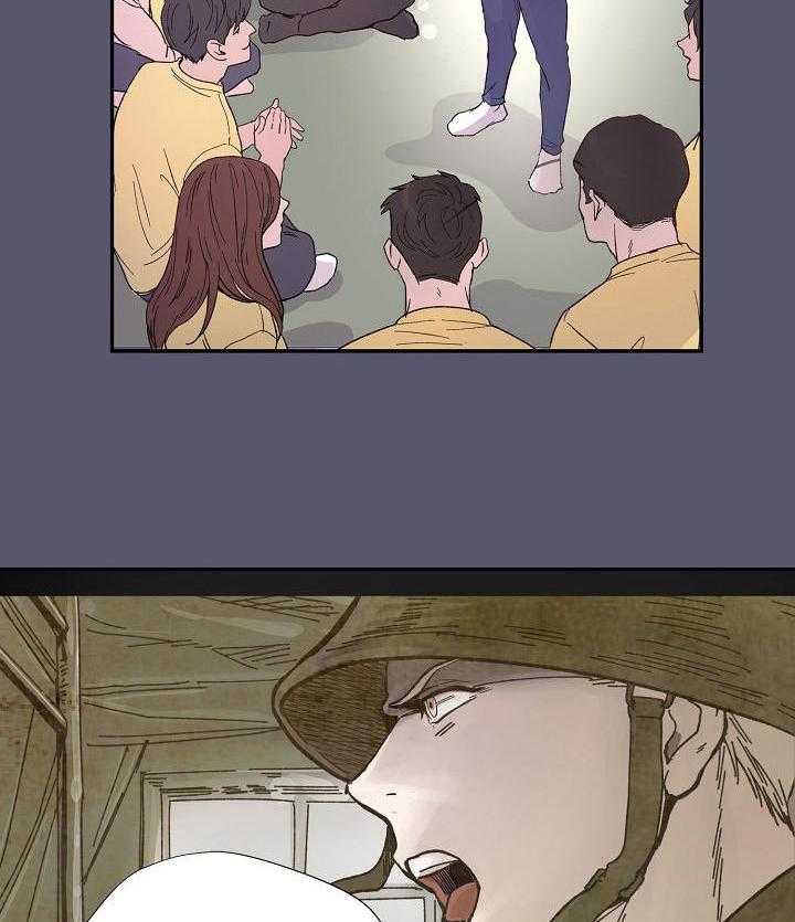 M的绯闻第2话图