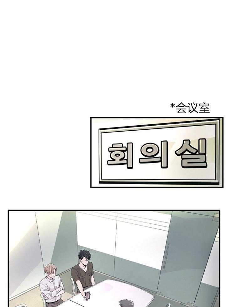 M的绯闻第34话图