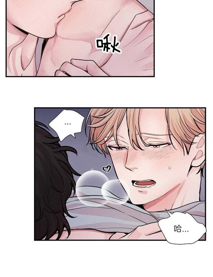 M的绯闻第42话图