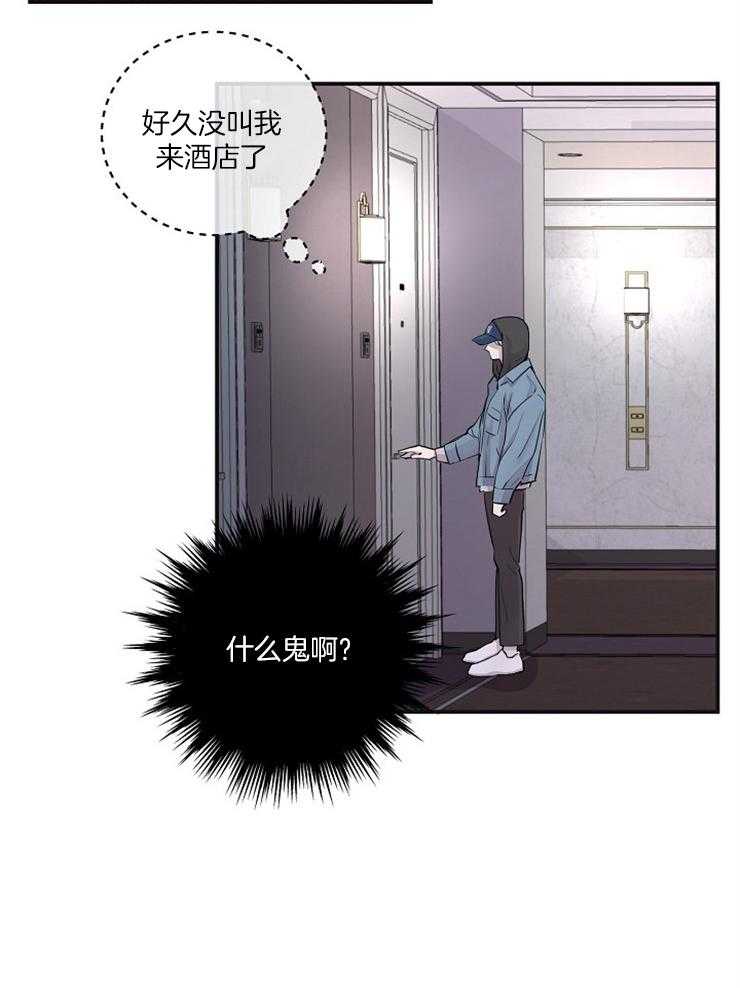 M的绯闻第45话图