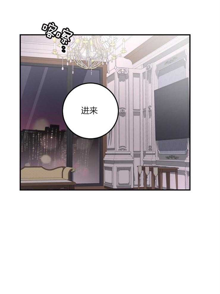 M的绯闻第45话图