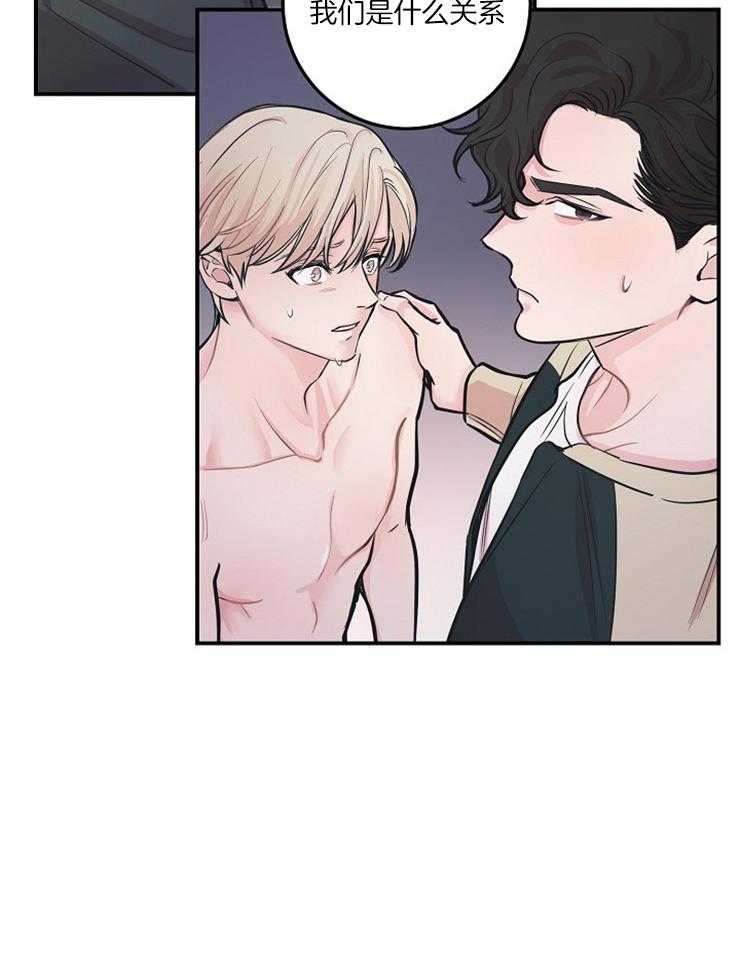 M的绯闻第47话图