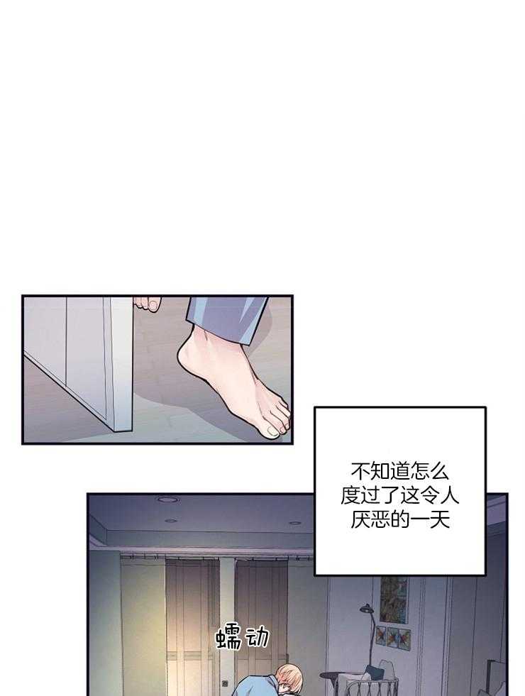 M的绯闻第54话图