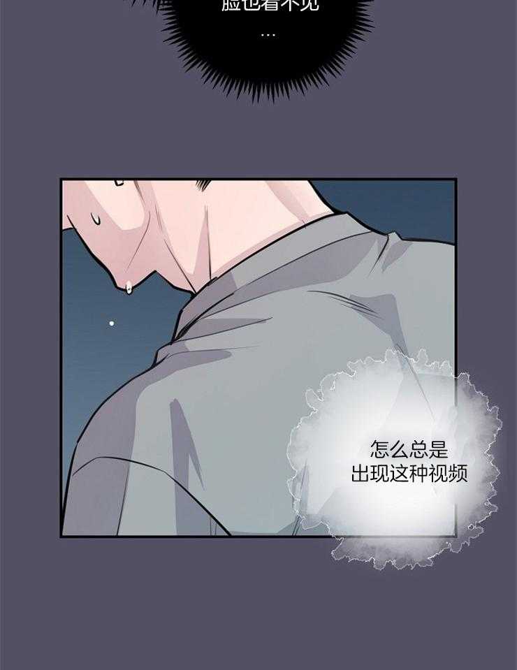 M的绯闻第56话图