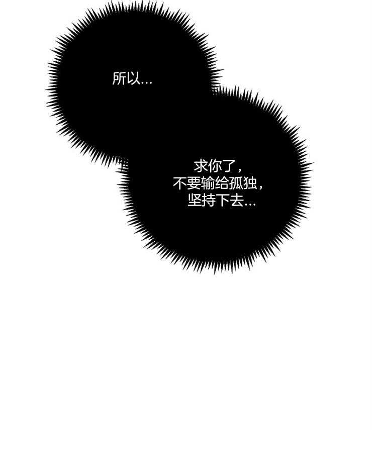 M的绯闻第57话图