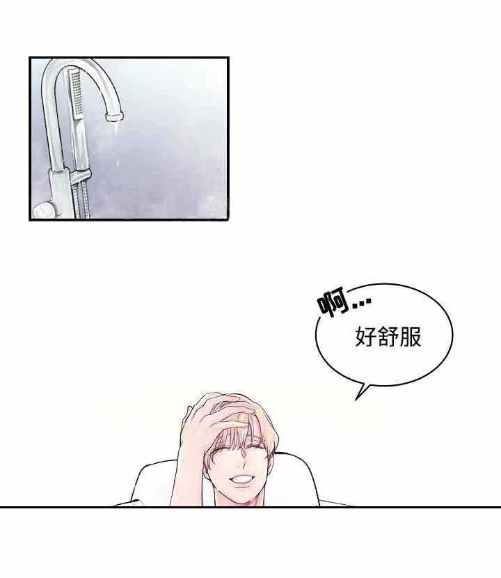 M的绯闻第6话图