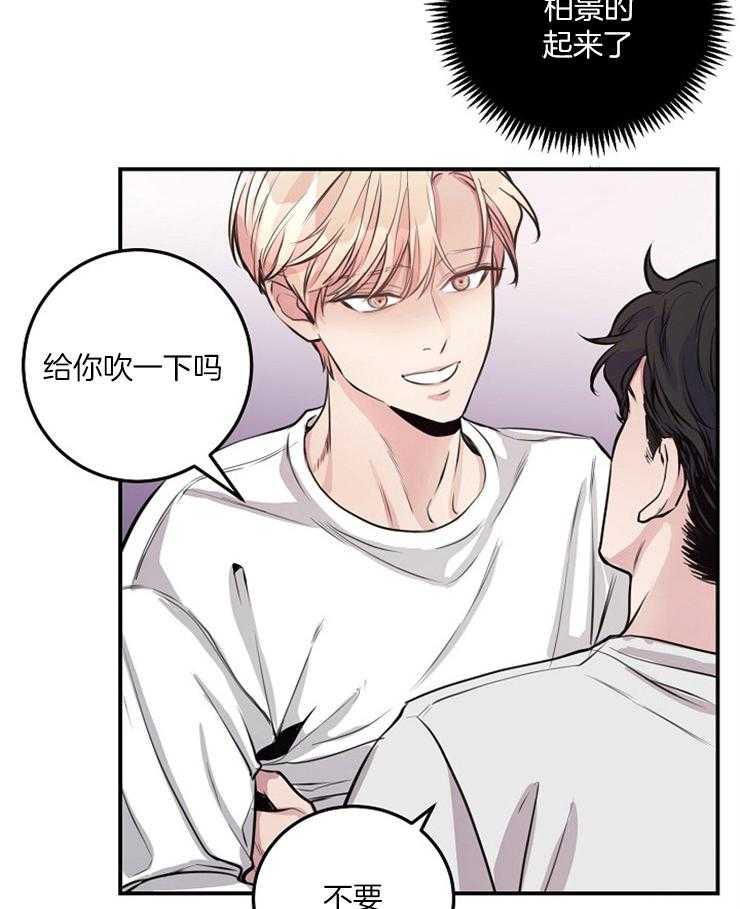 M的绯闻第64话图