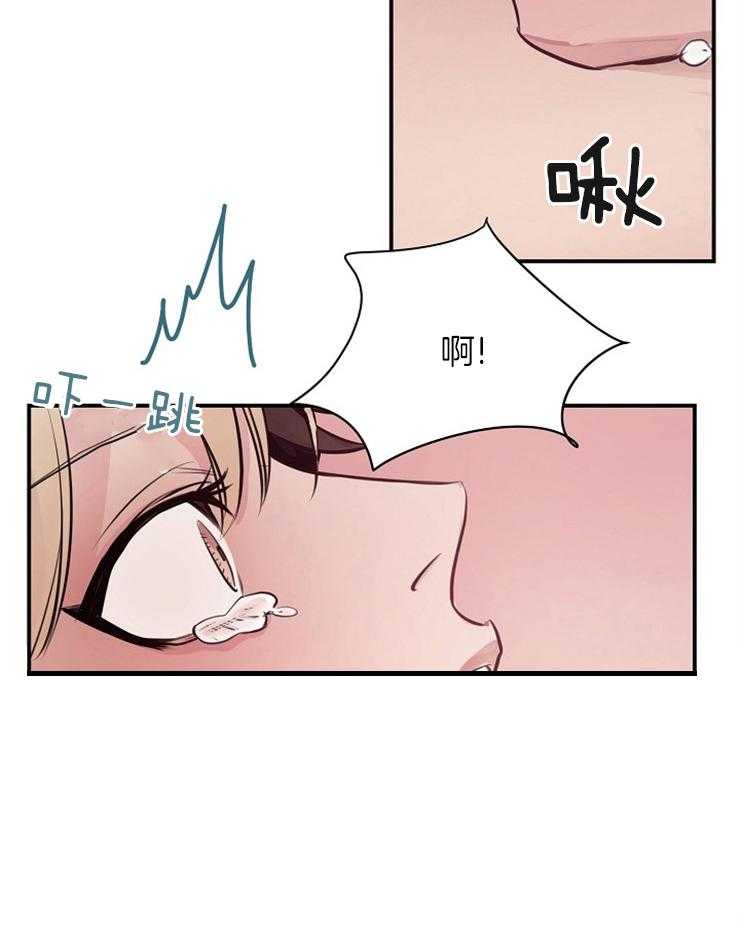 M的绯闻第64话图