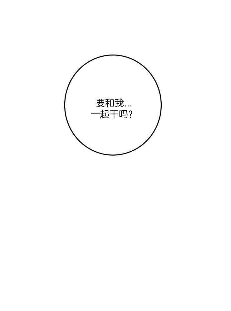 M的绯闻第65话图