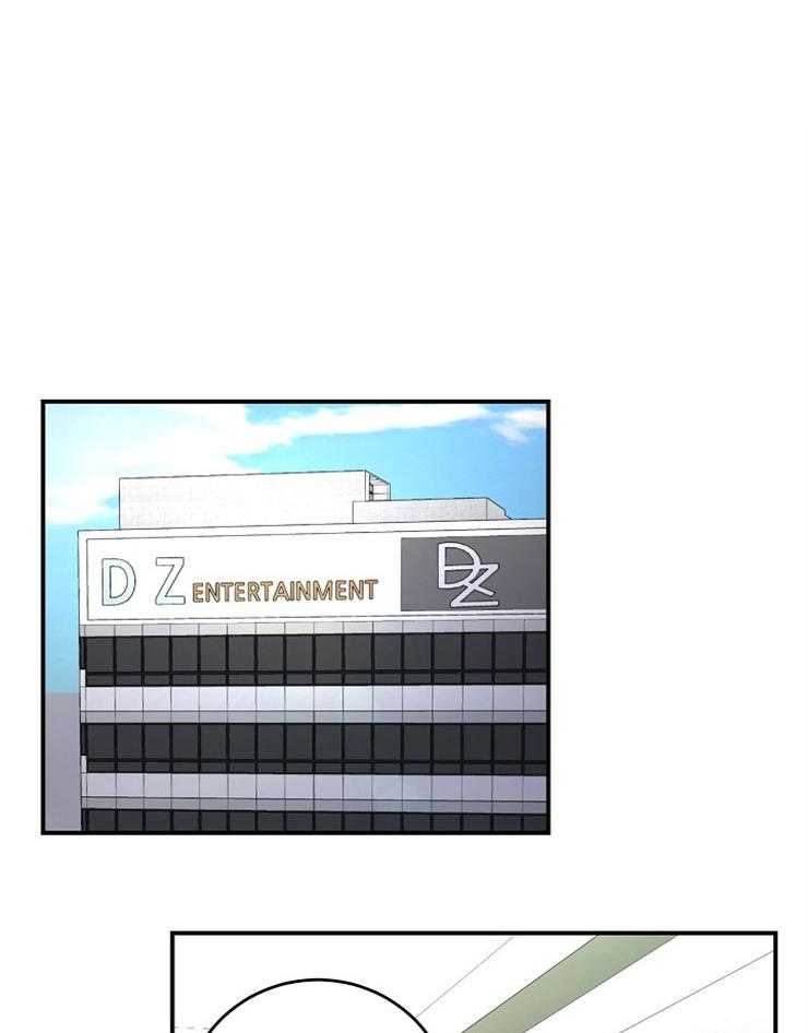 M的绯闻第68话图
