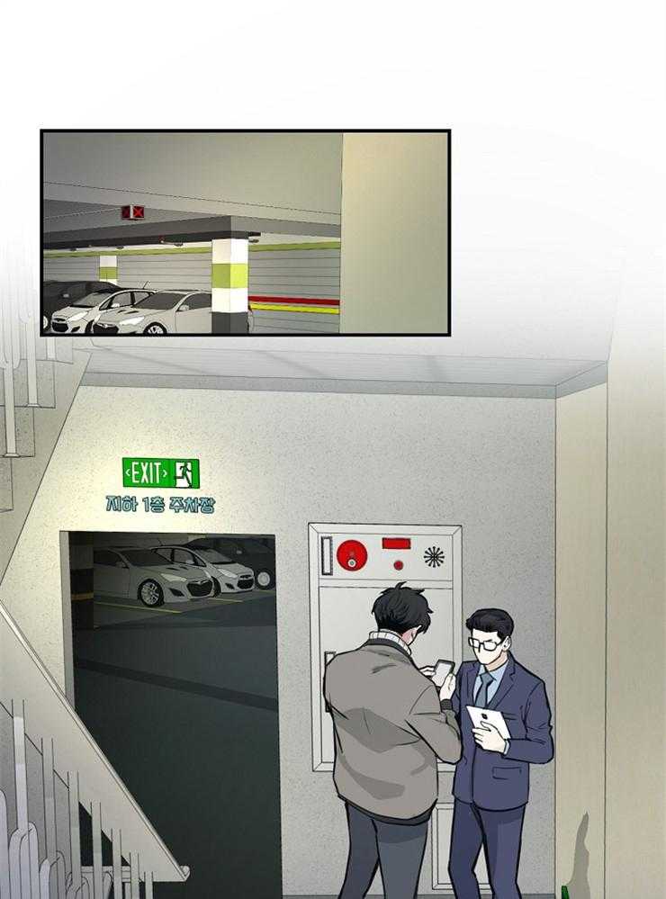 M的绯闻第70话图