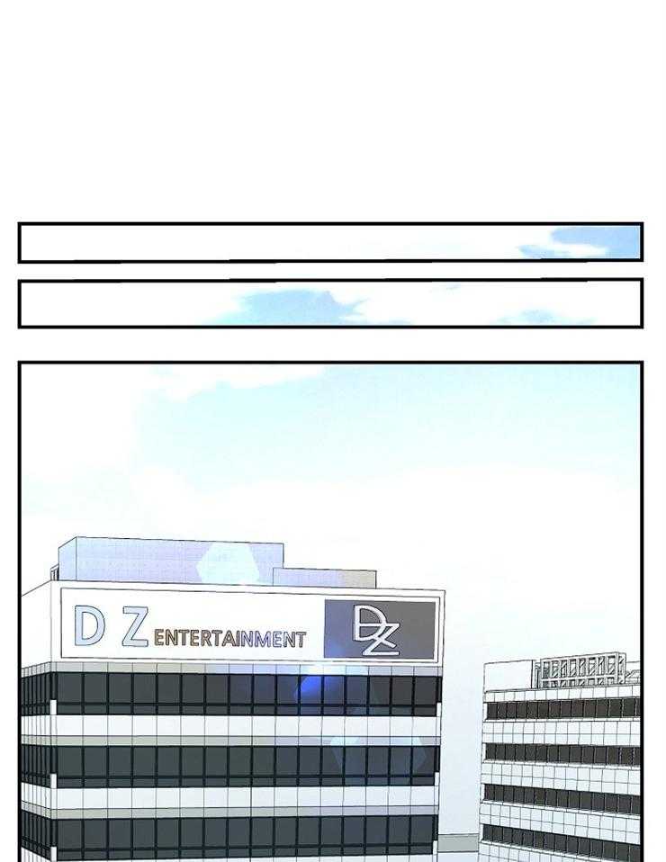 M的绯闻第71话图