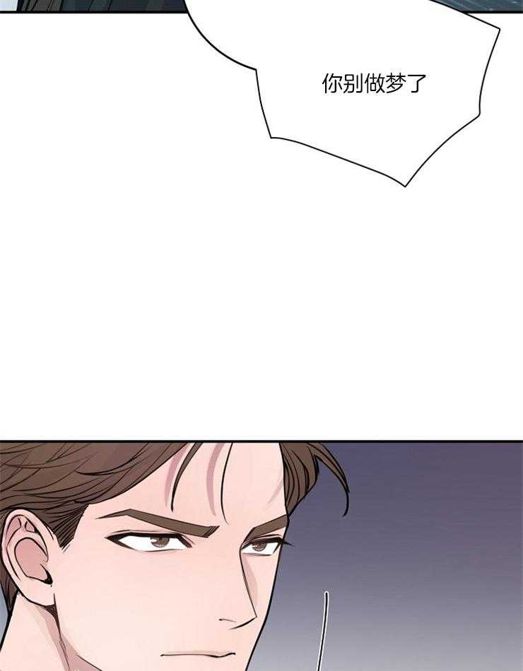 M的绯闻第71话图