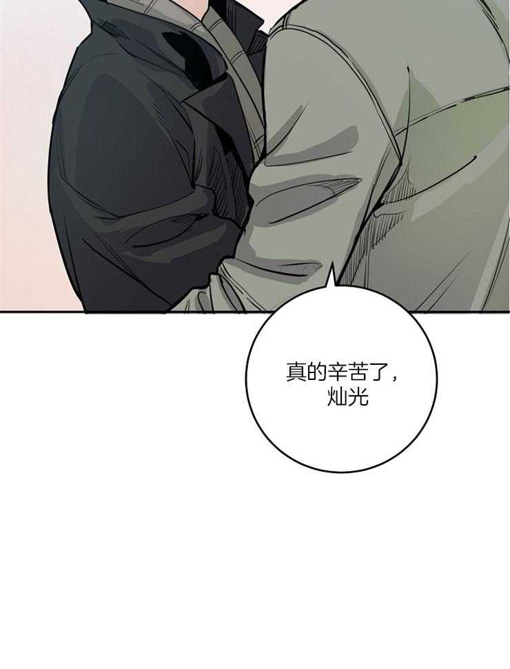 M的绯闻第73话图
