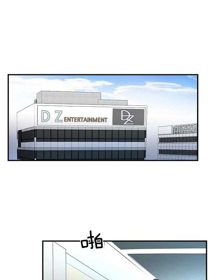 M的绯闻第78话图