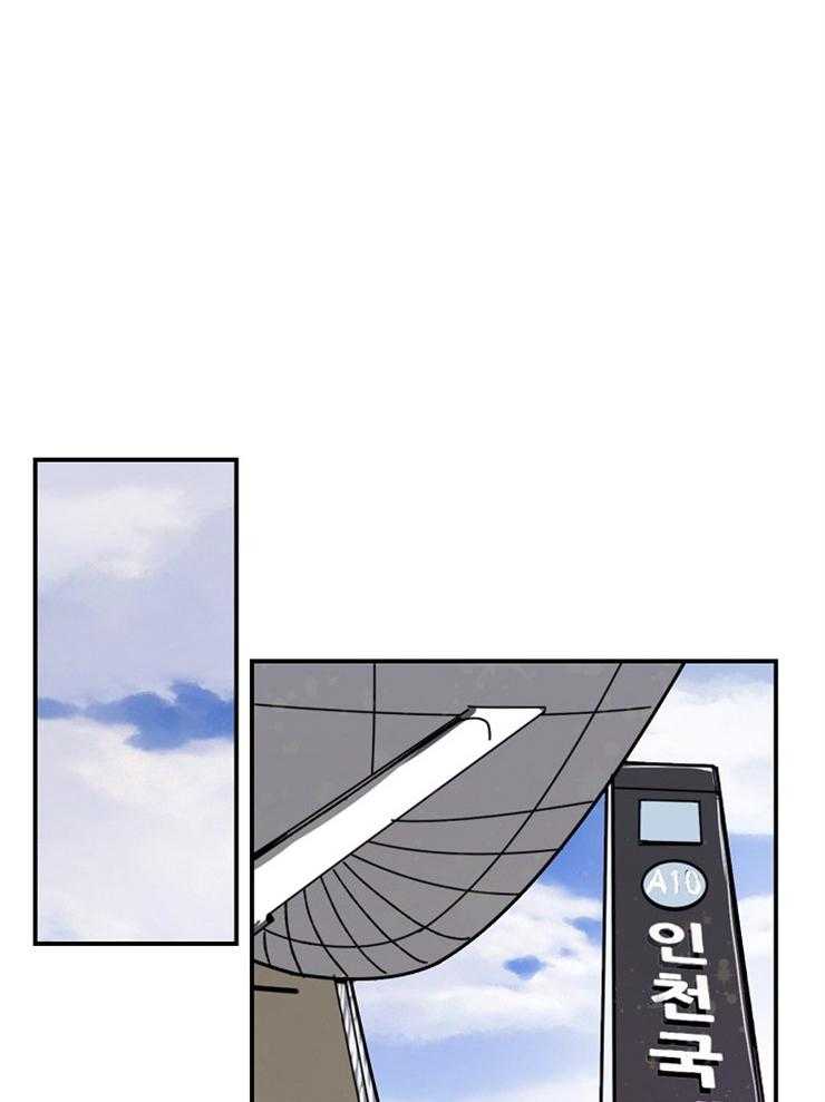 M的绯闻第81话图