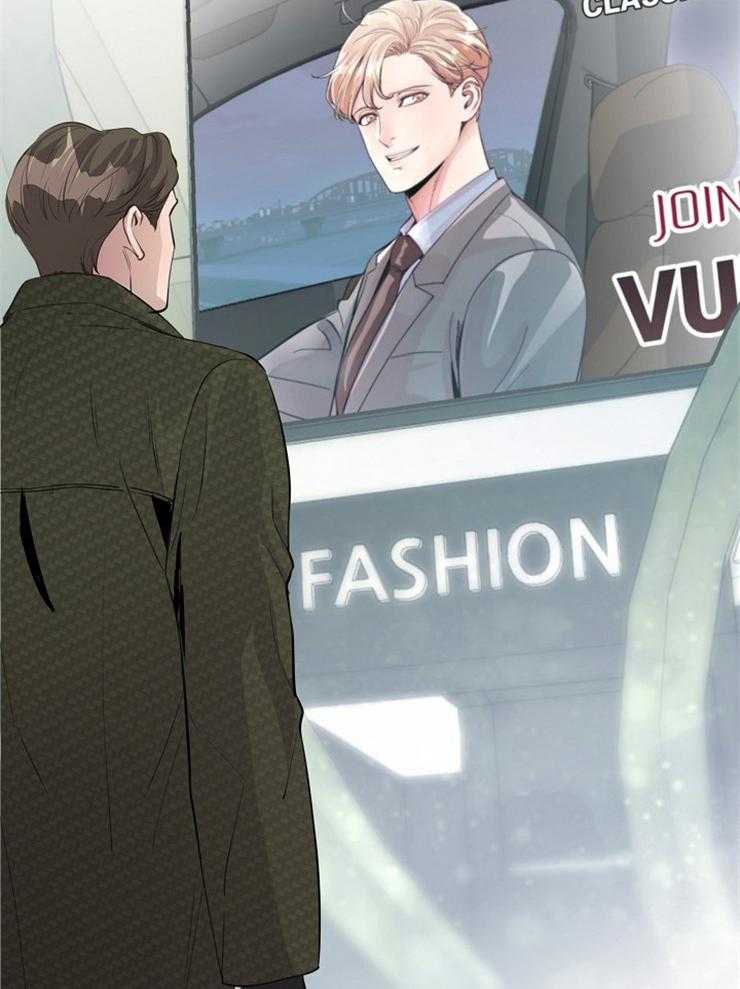 M的绯闻第81话图