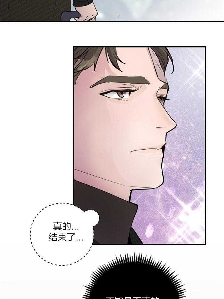 M的绯闻第81话图