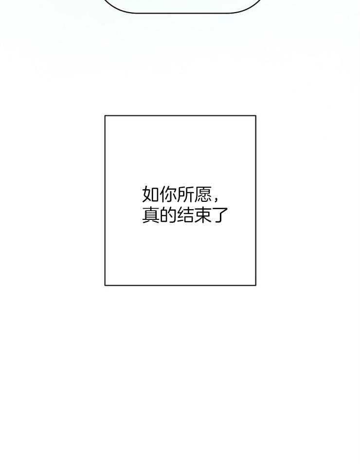 M的绯闻第81话图