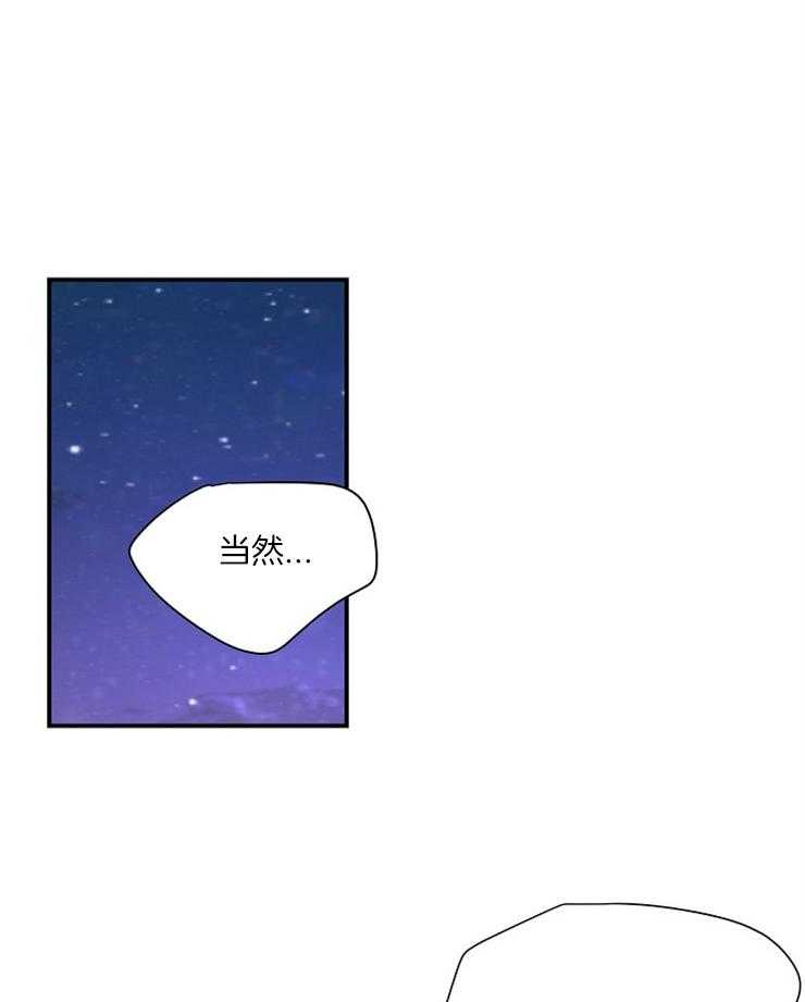 M的绯闻第85话图