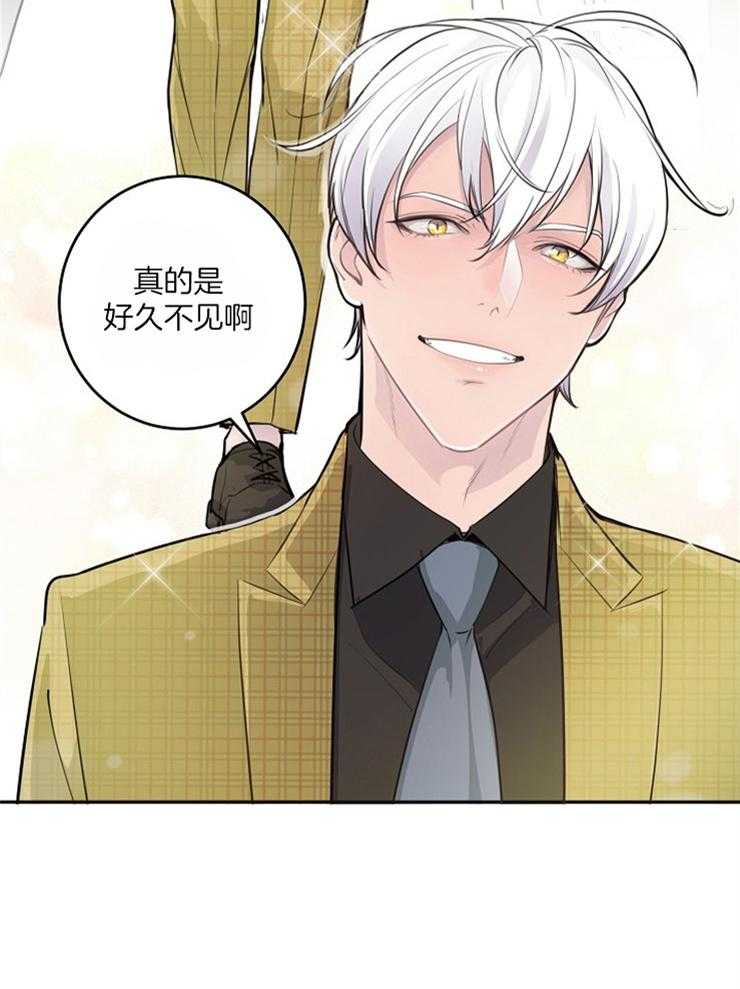 M的绯闻第88话图