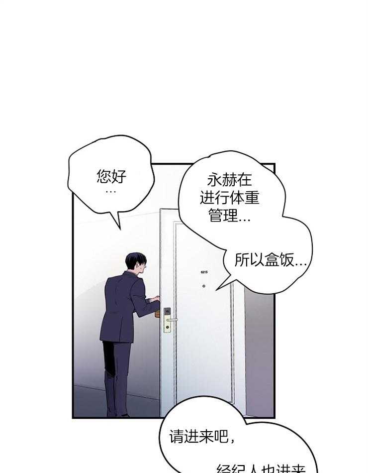 M的绯闻第91话图