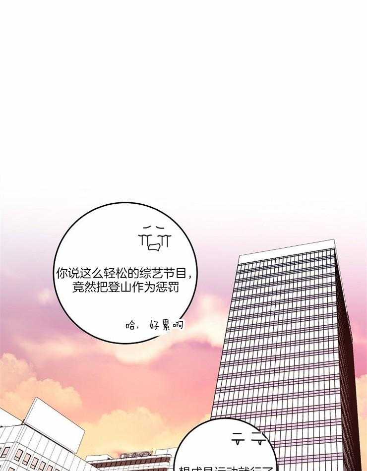 M的绯闻第96话图