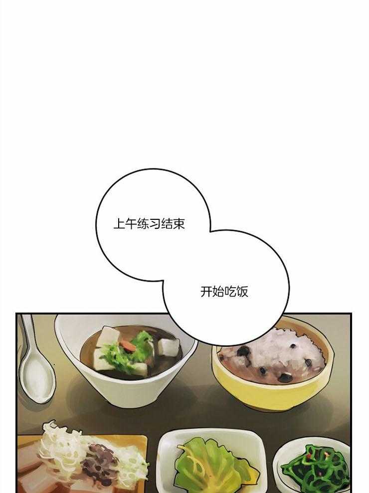 M的绯闻第97话图