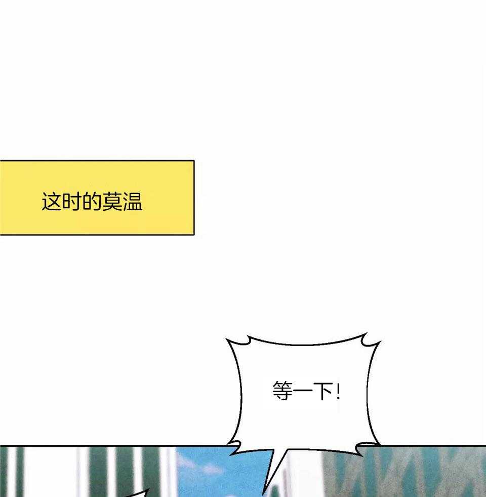 大英雄的小男友第4话图