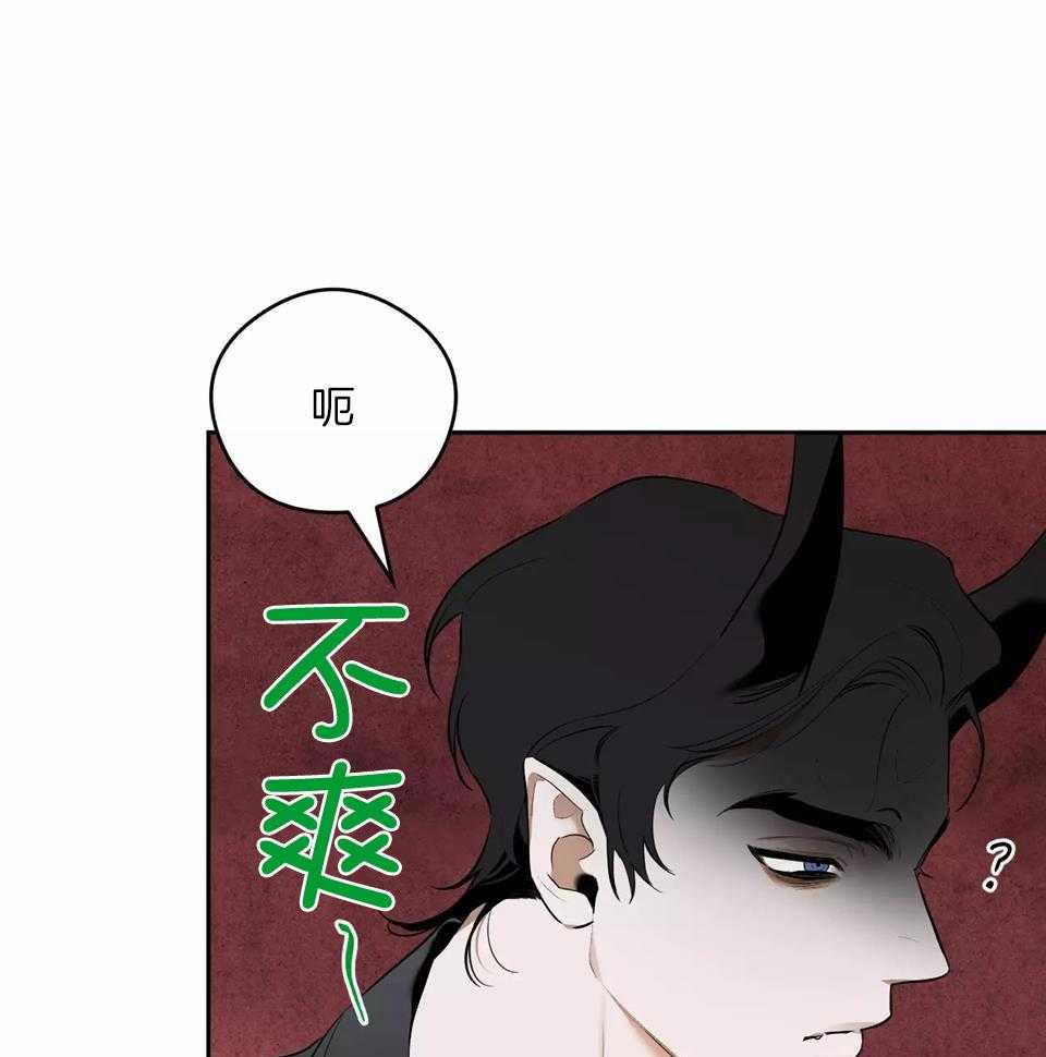 大英雄的小男友第5话图